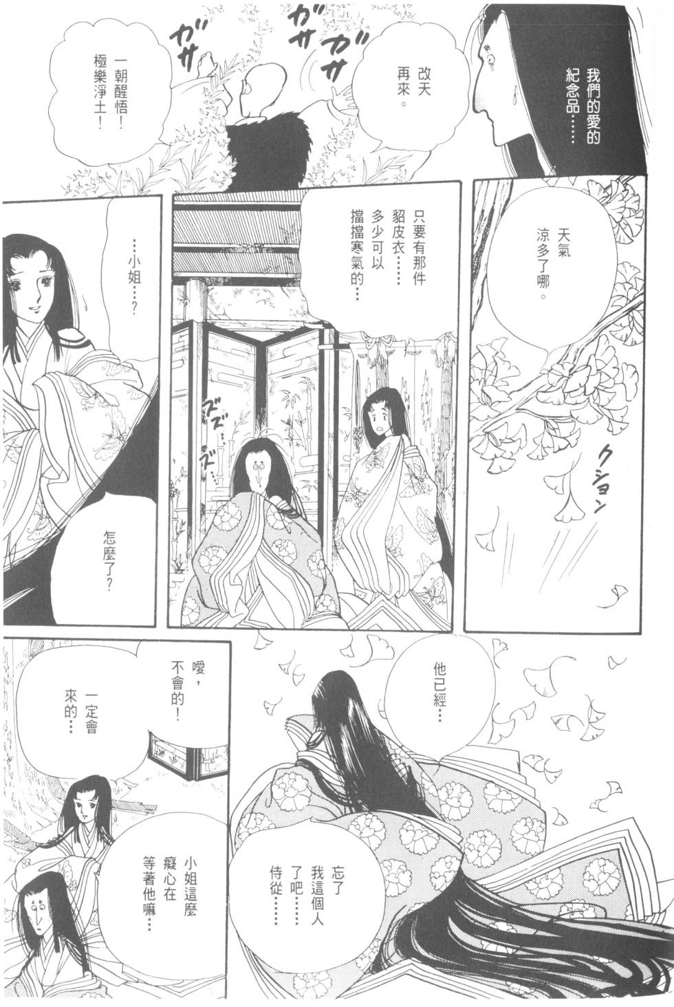 第31页
