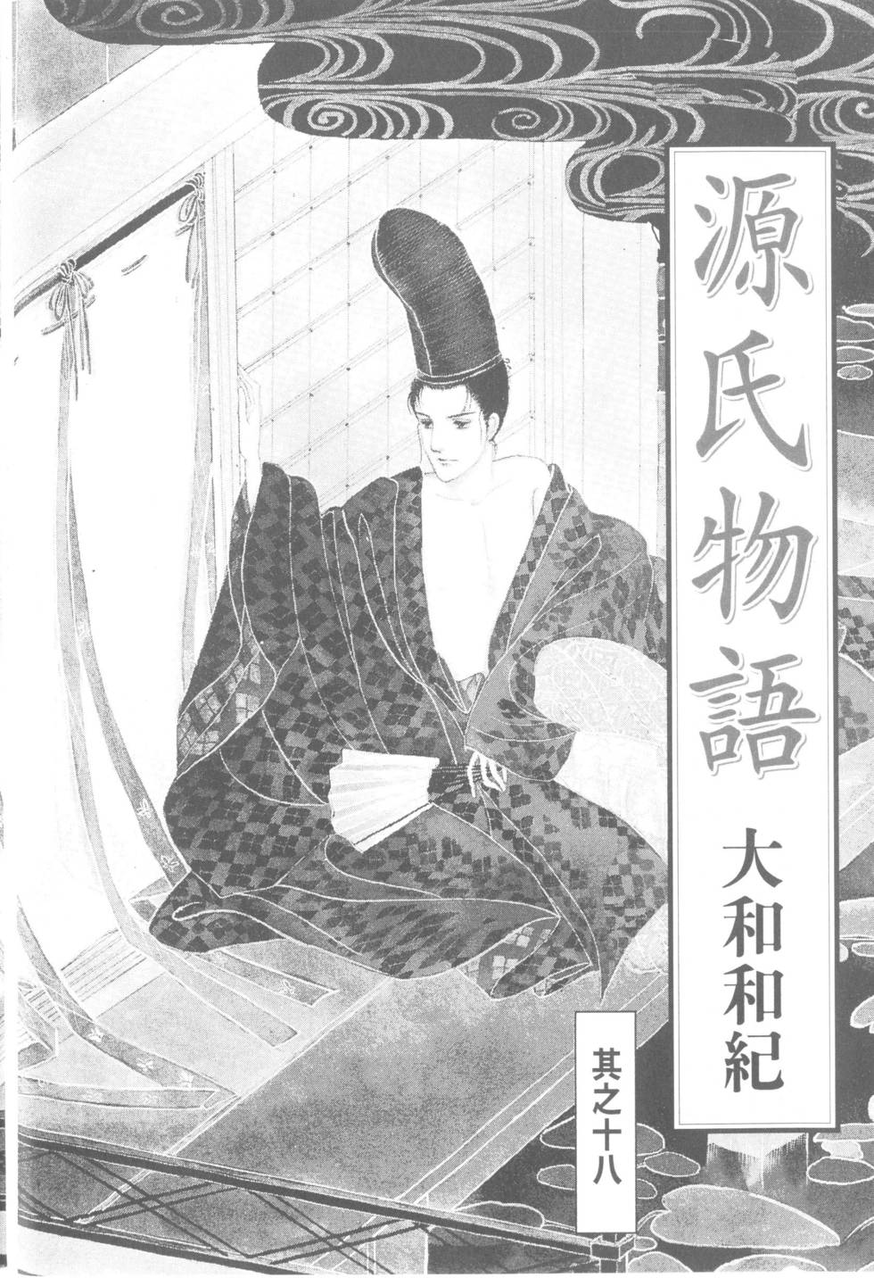 第48页