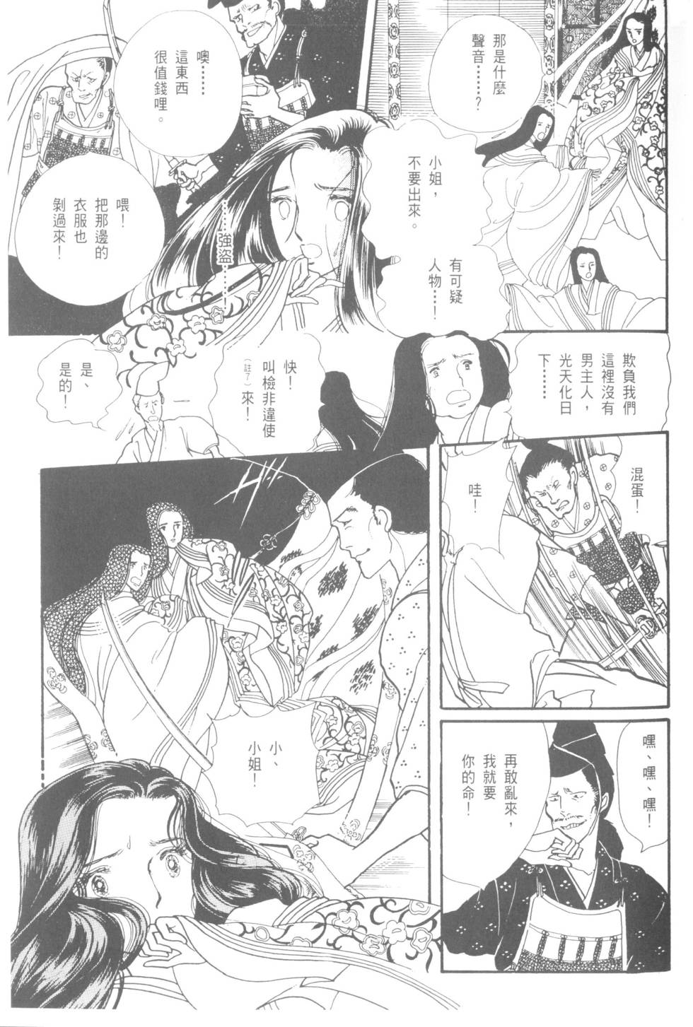 第57页