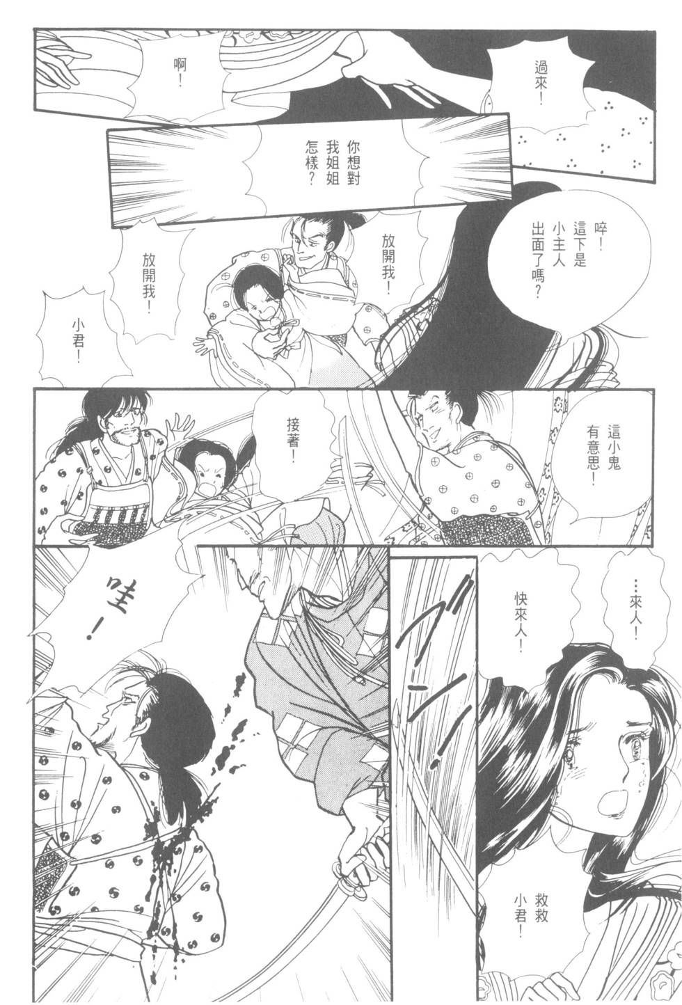 第58页
