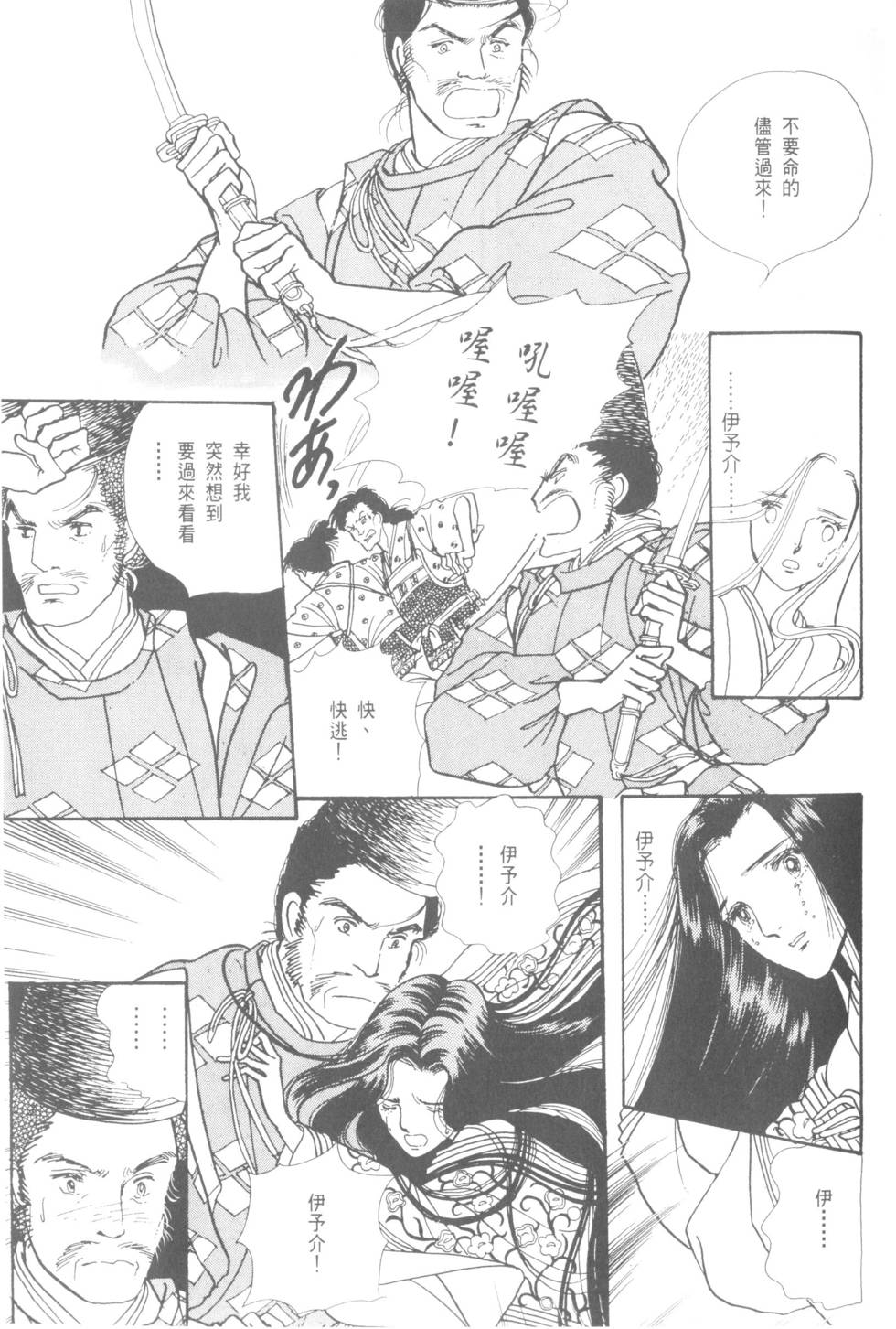 第59页