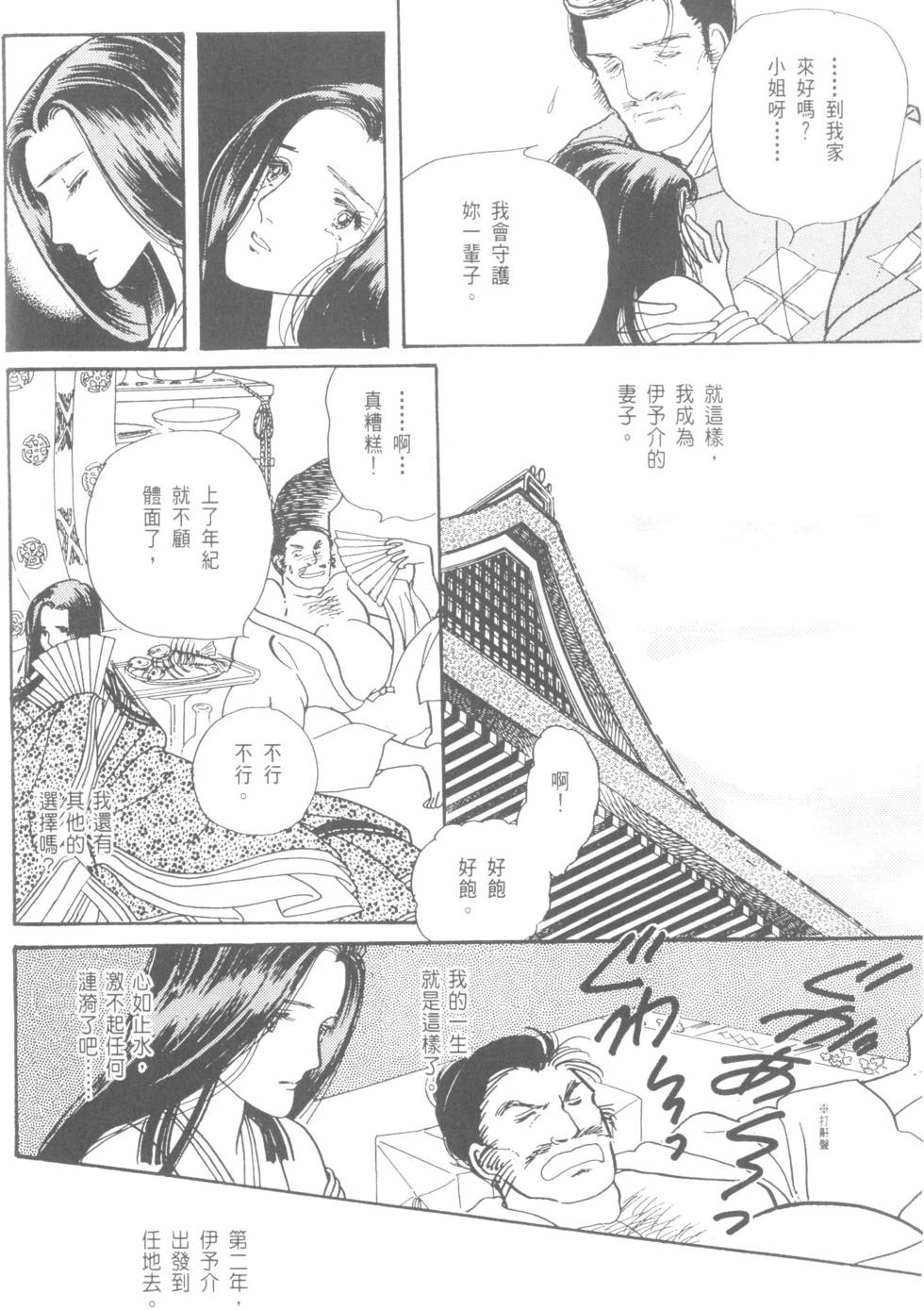 第60页