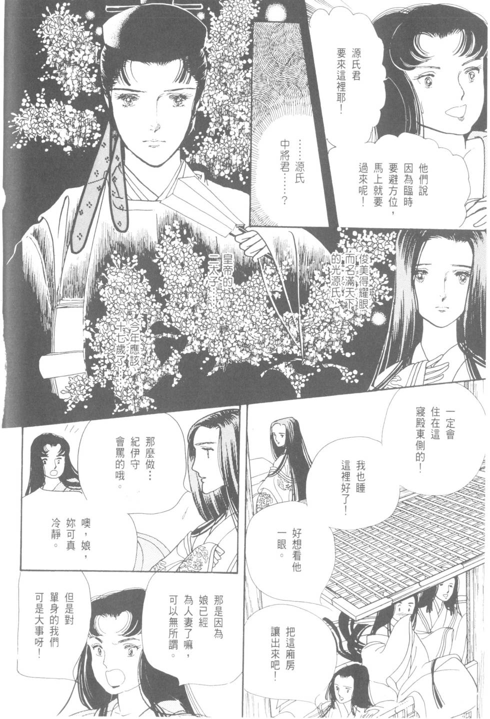 第62页