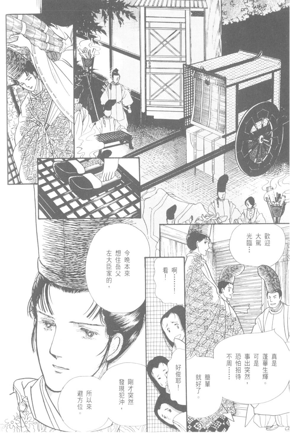 第64页
