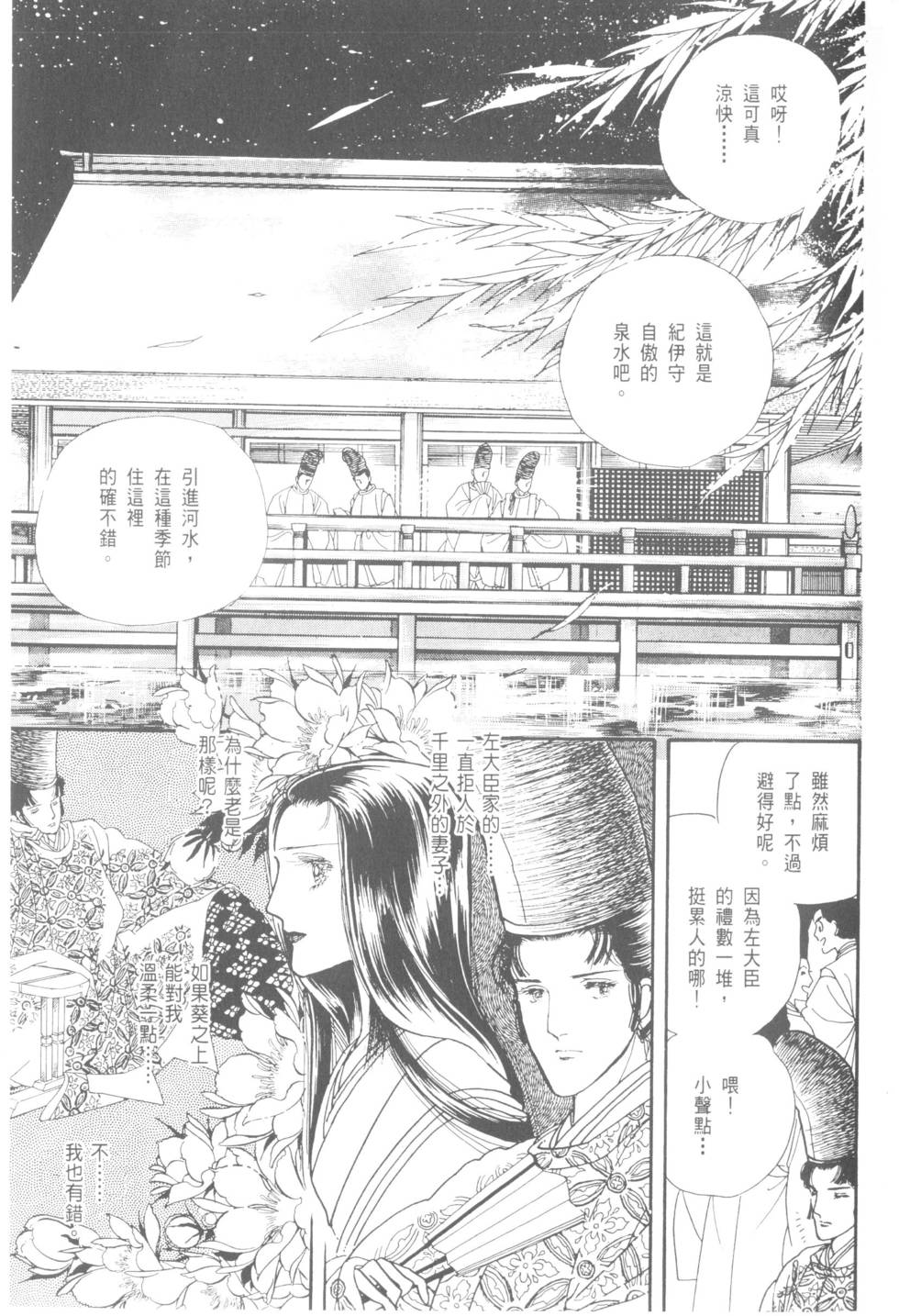 第65页