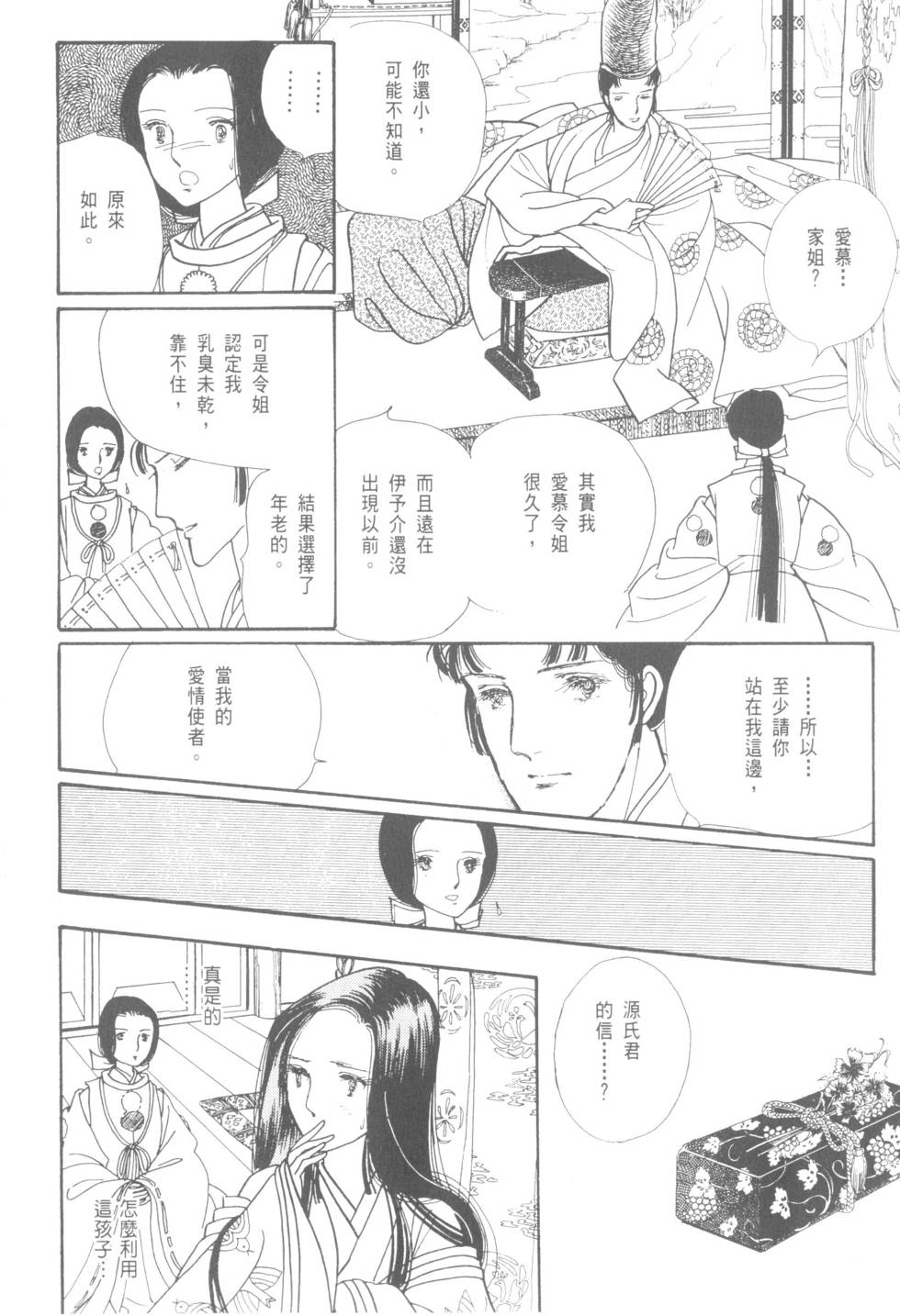第78页