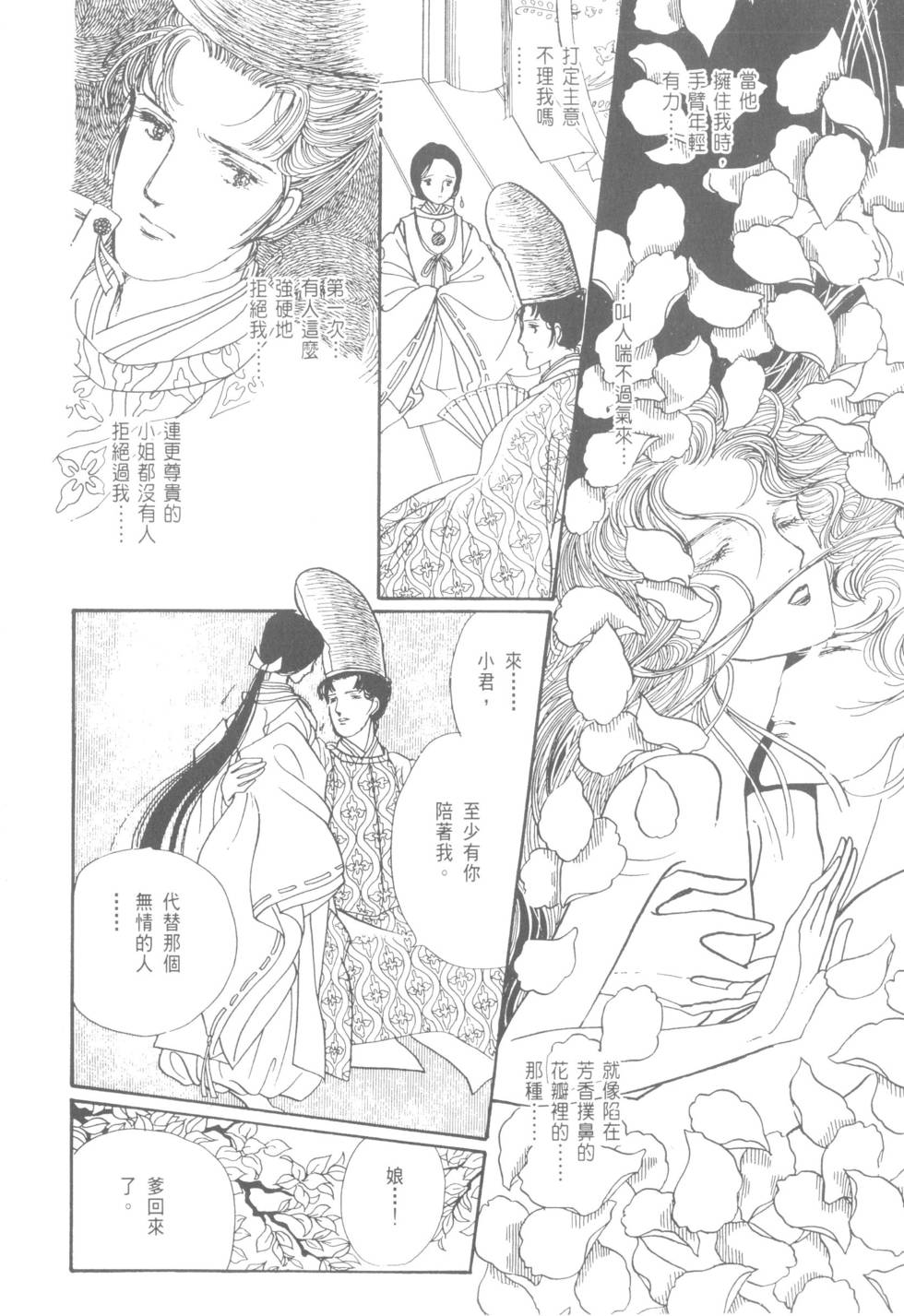 第80页