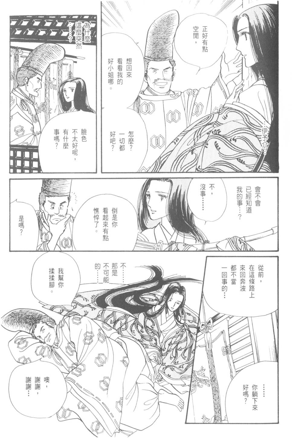 第81页