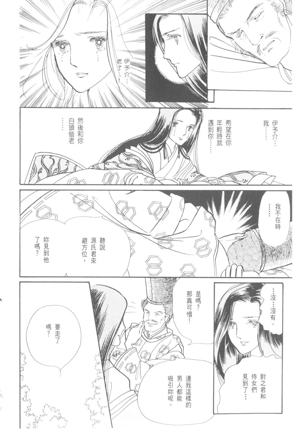 第82页
