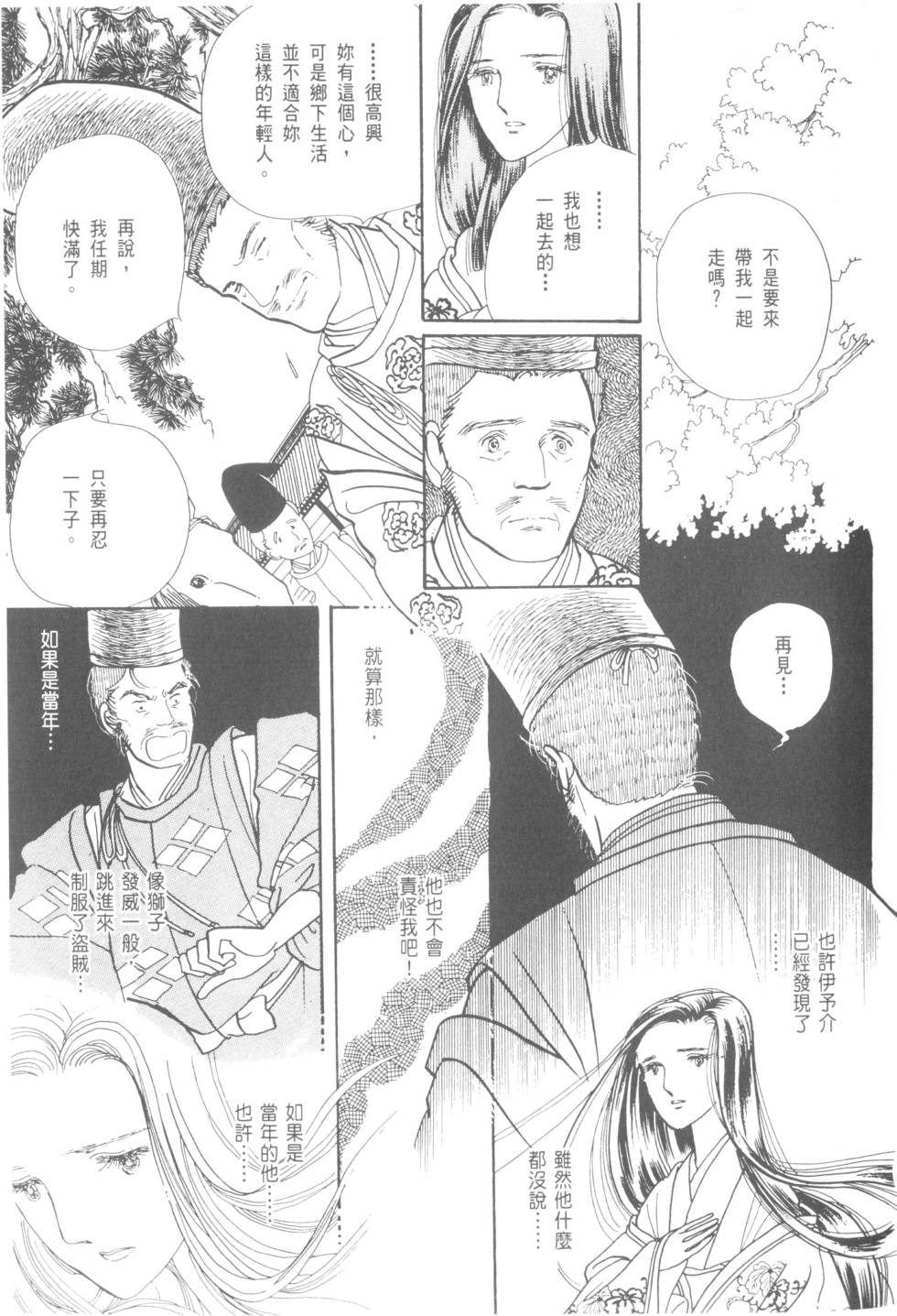 第83页