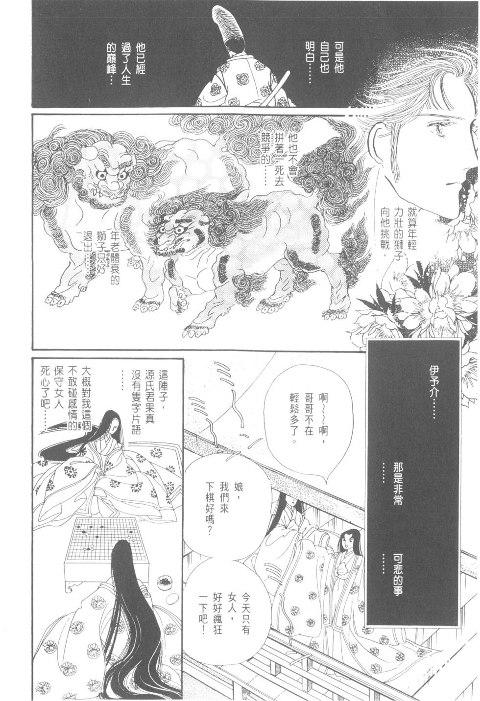 第84页
