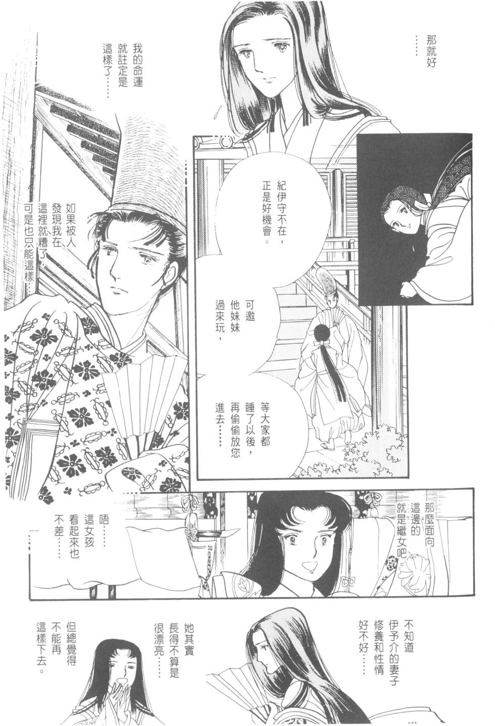 第85页