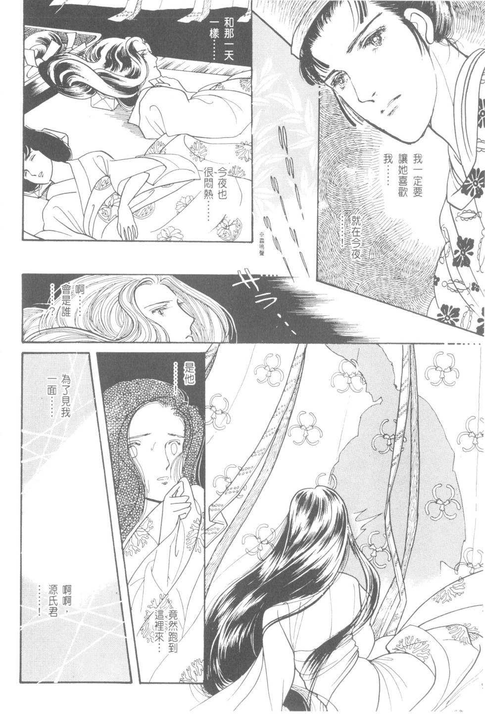 第86页