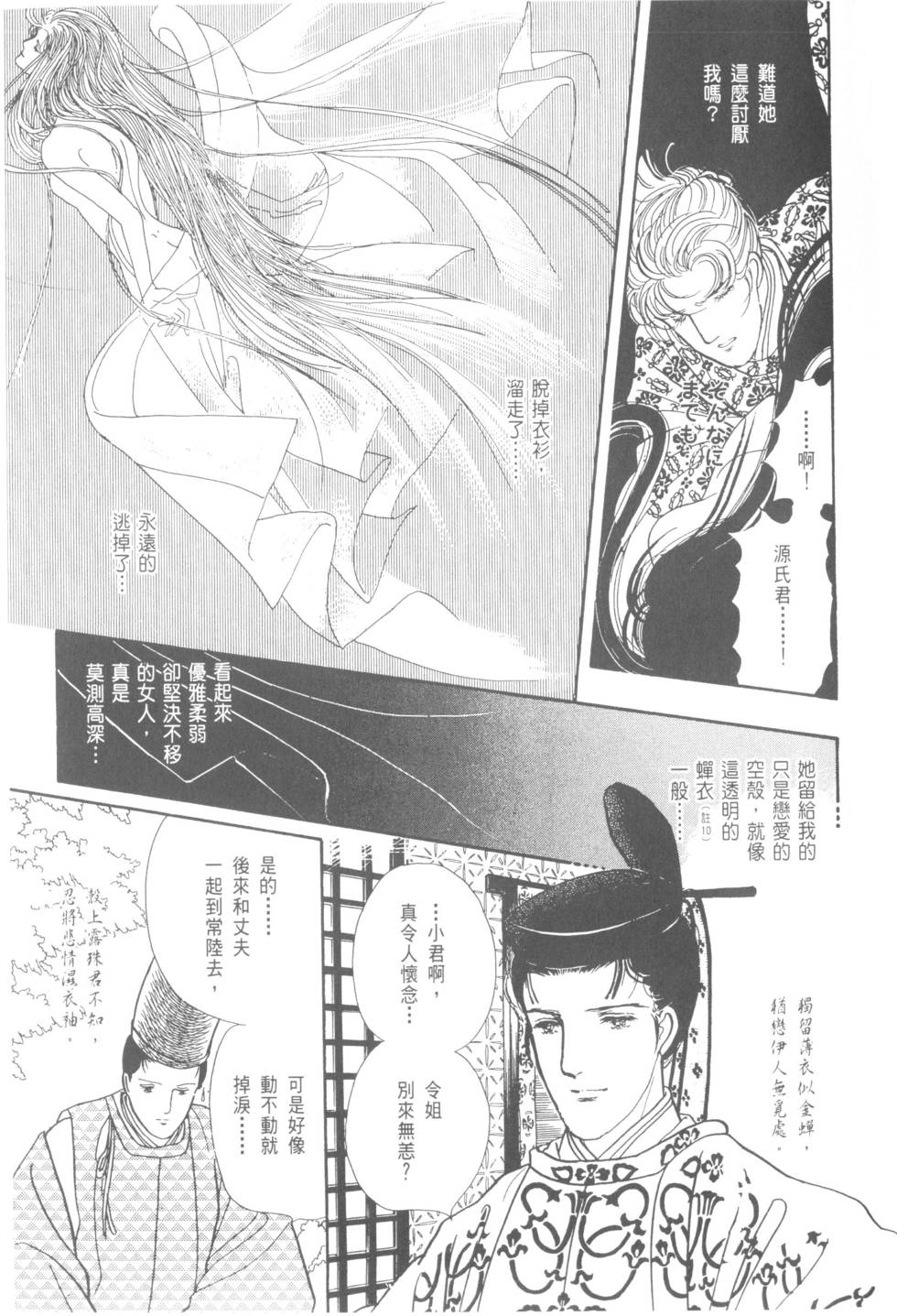 第89页