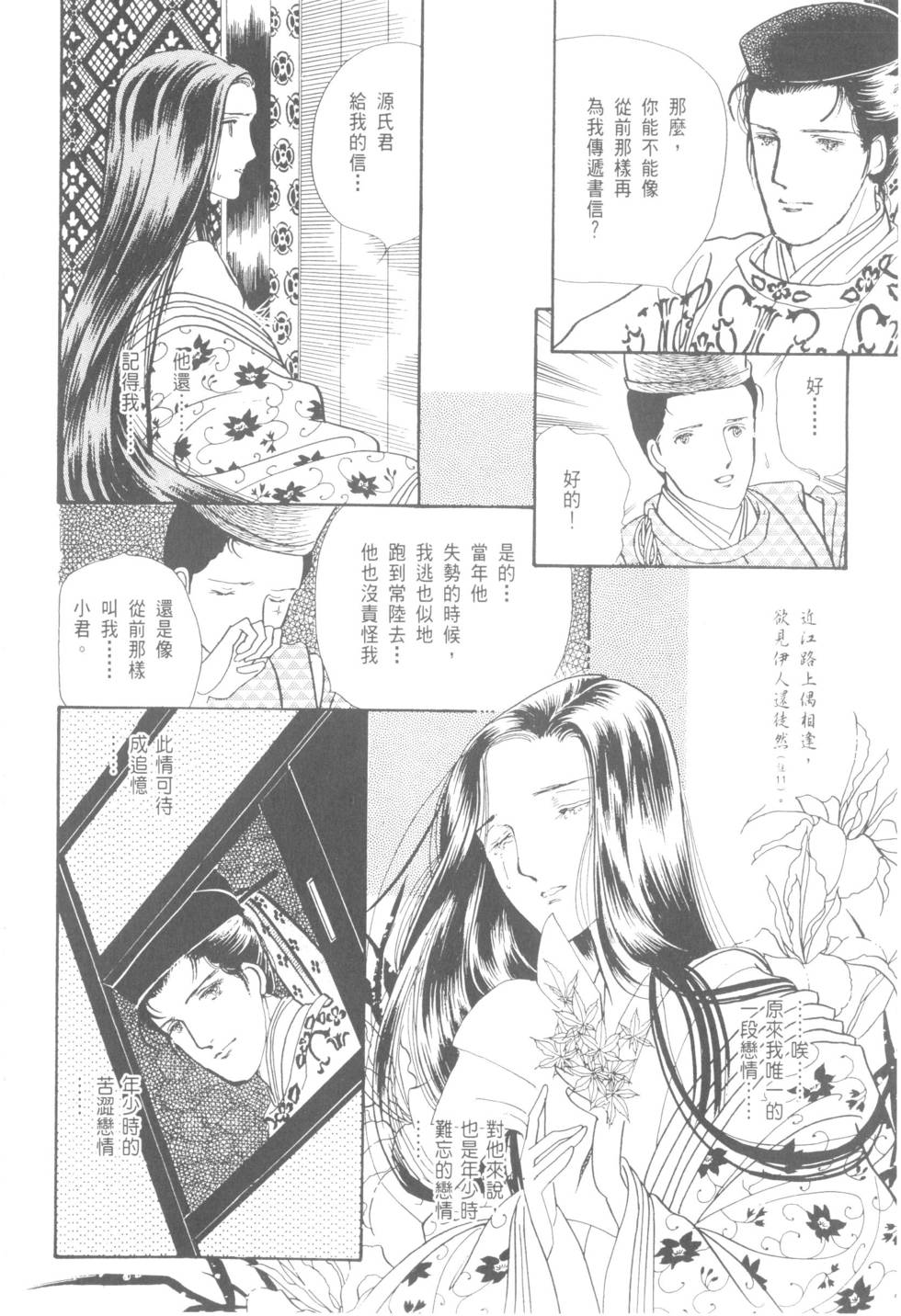 第90页