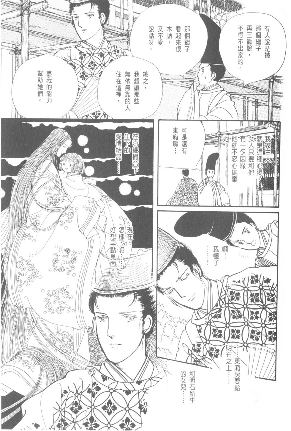第97页