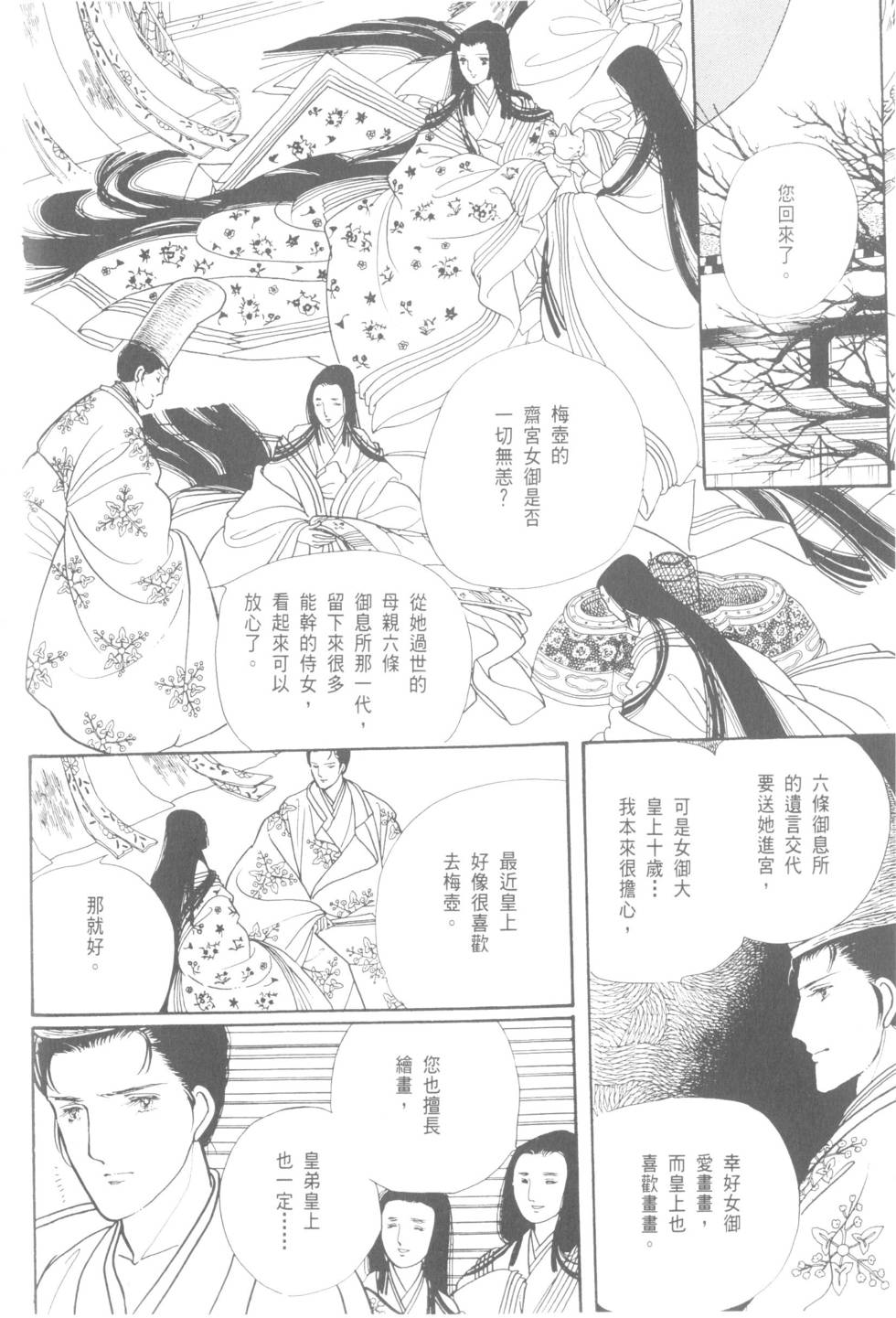 第98页