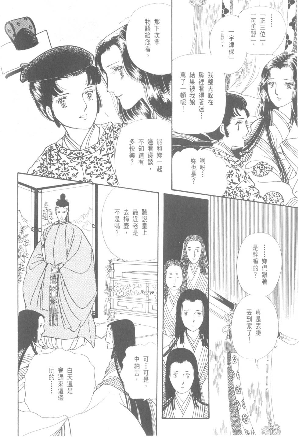 第100页