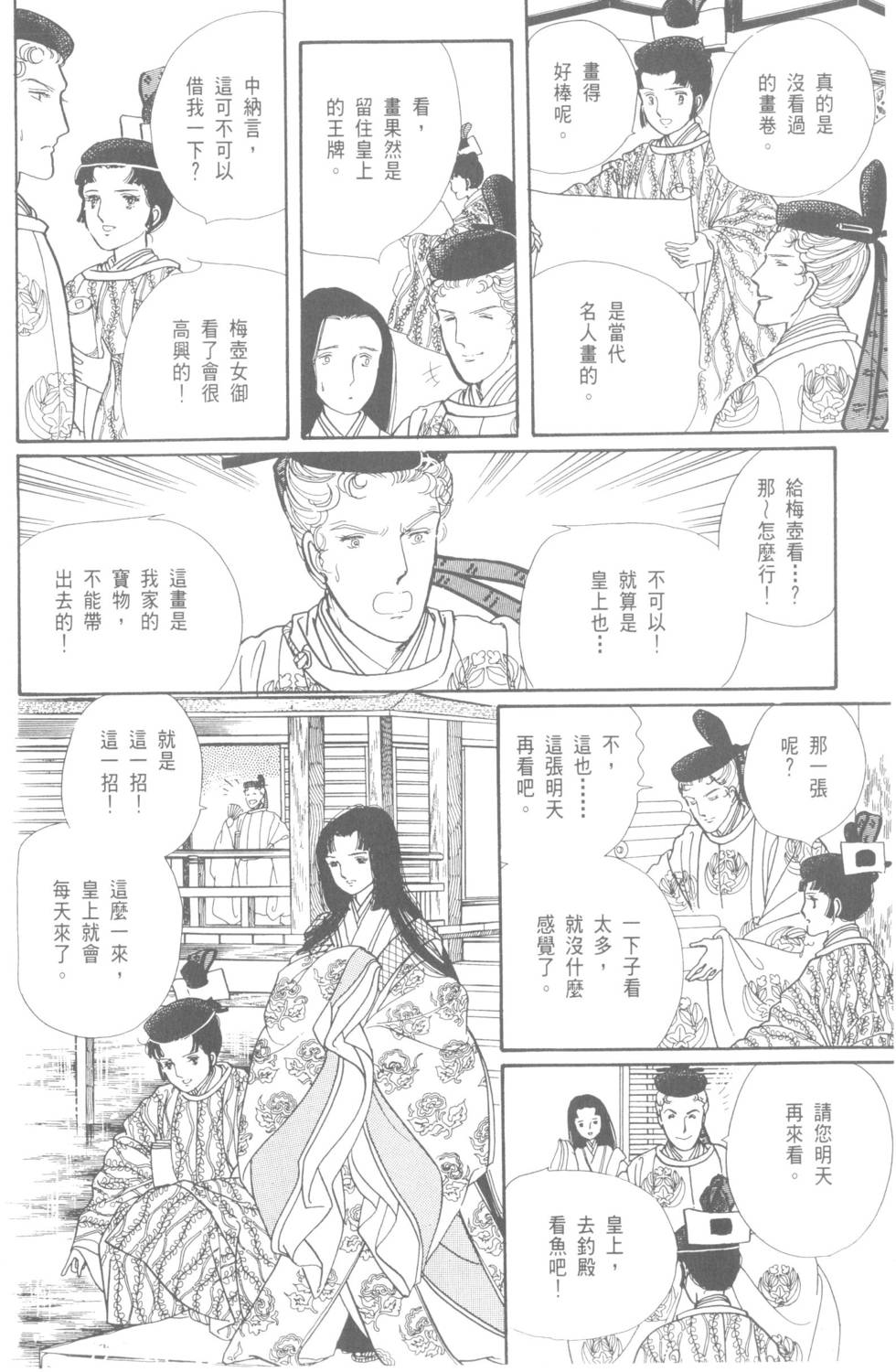 第102页