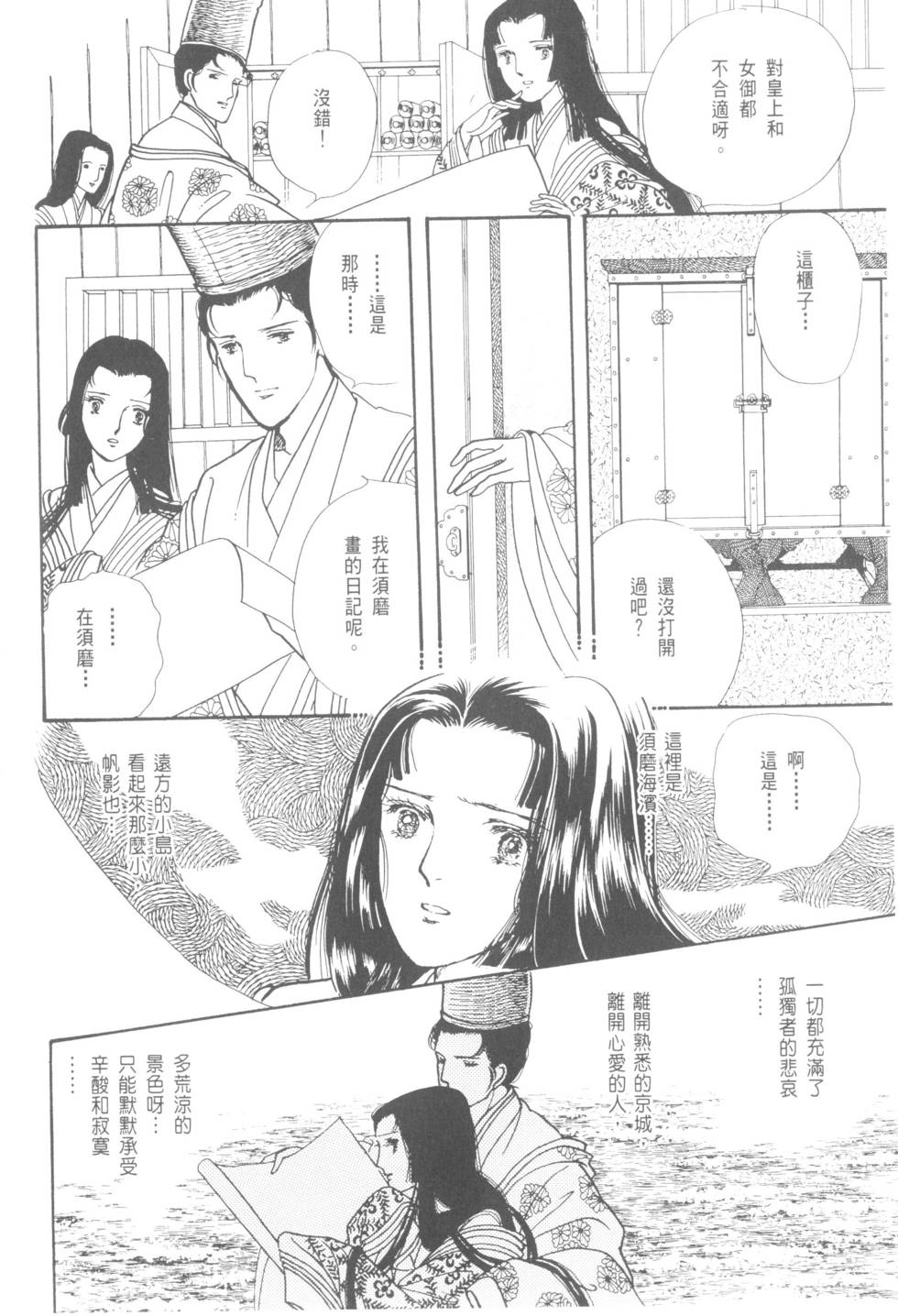 第104页