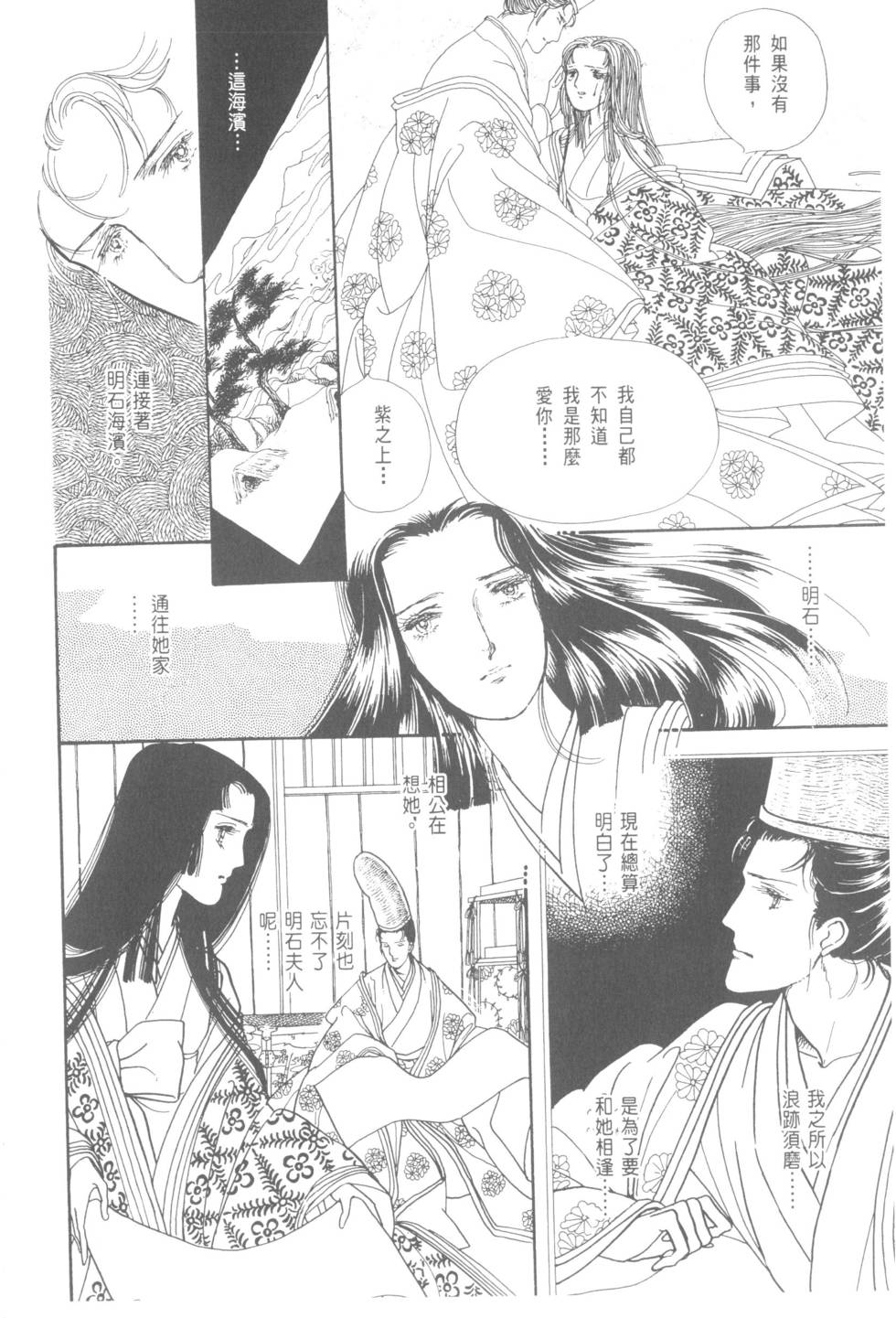 第106页