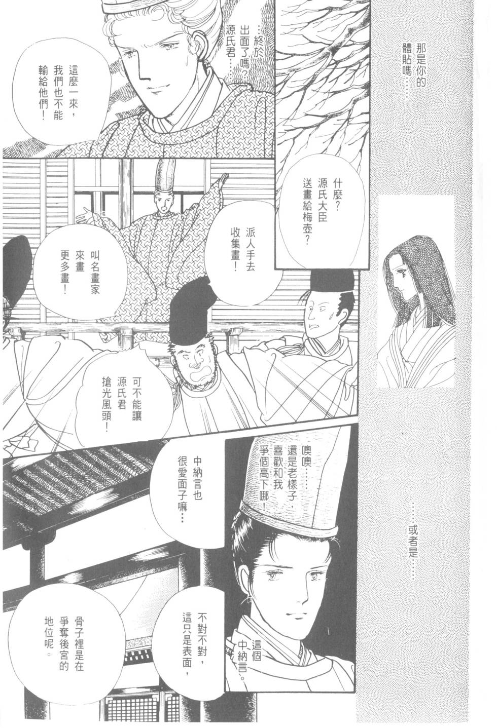 第107页