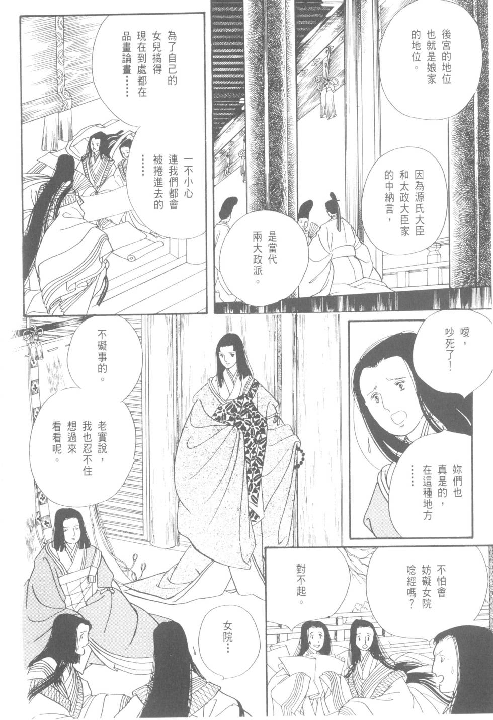 第108页