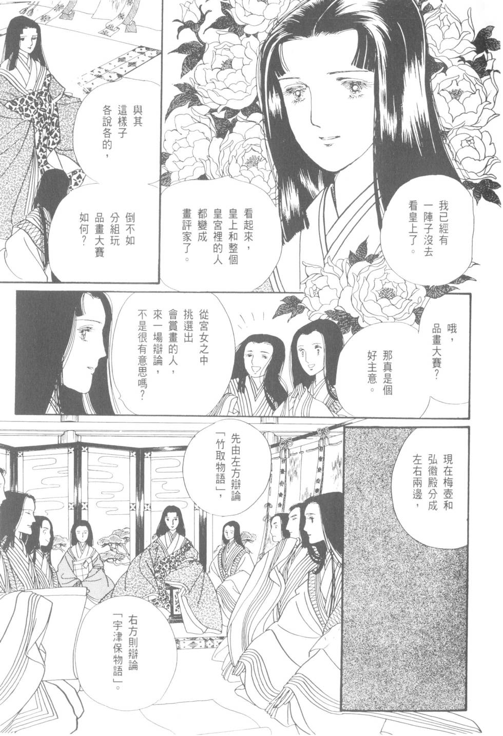 第109页