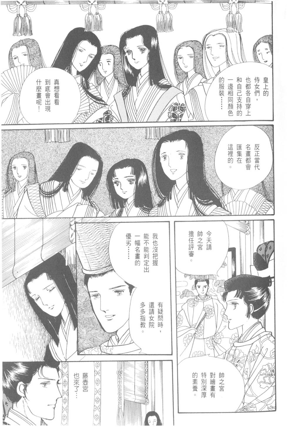 第115页