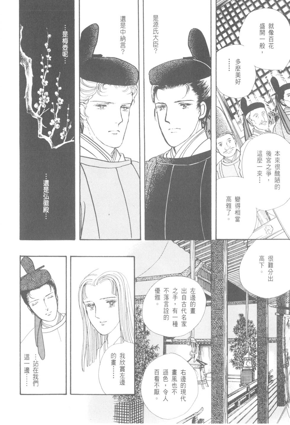 第118页
