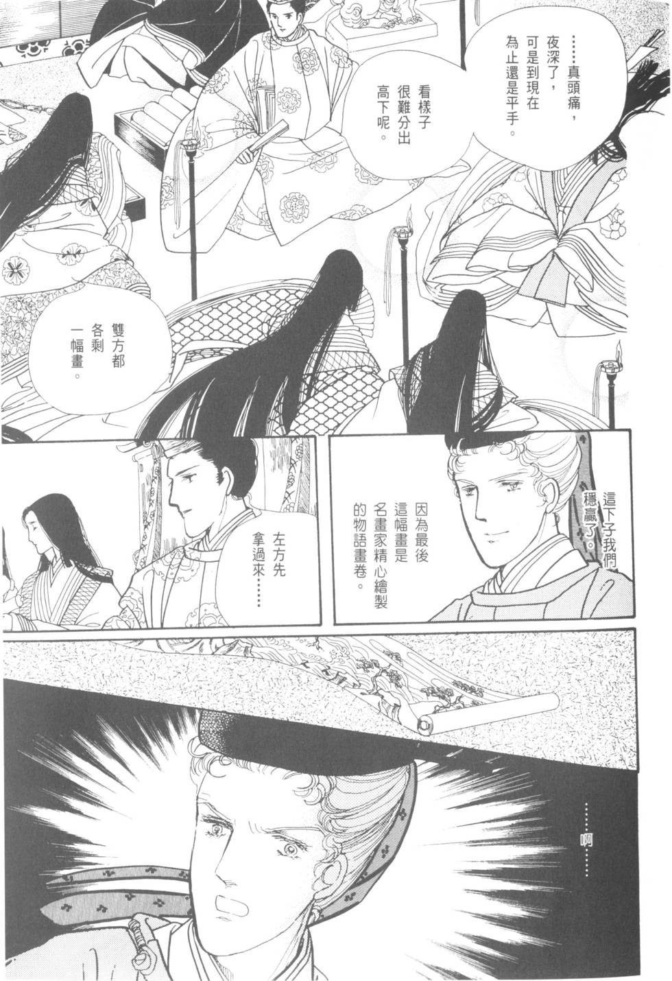 第119页