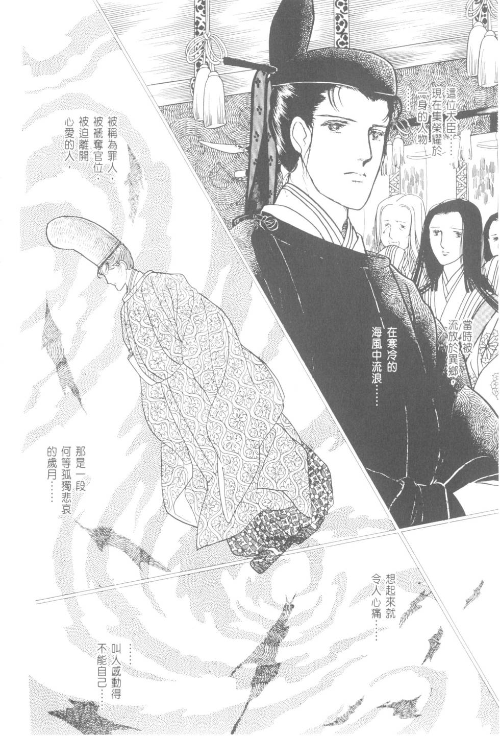 第122页