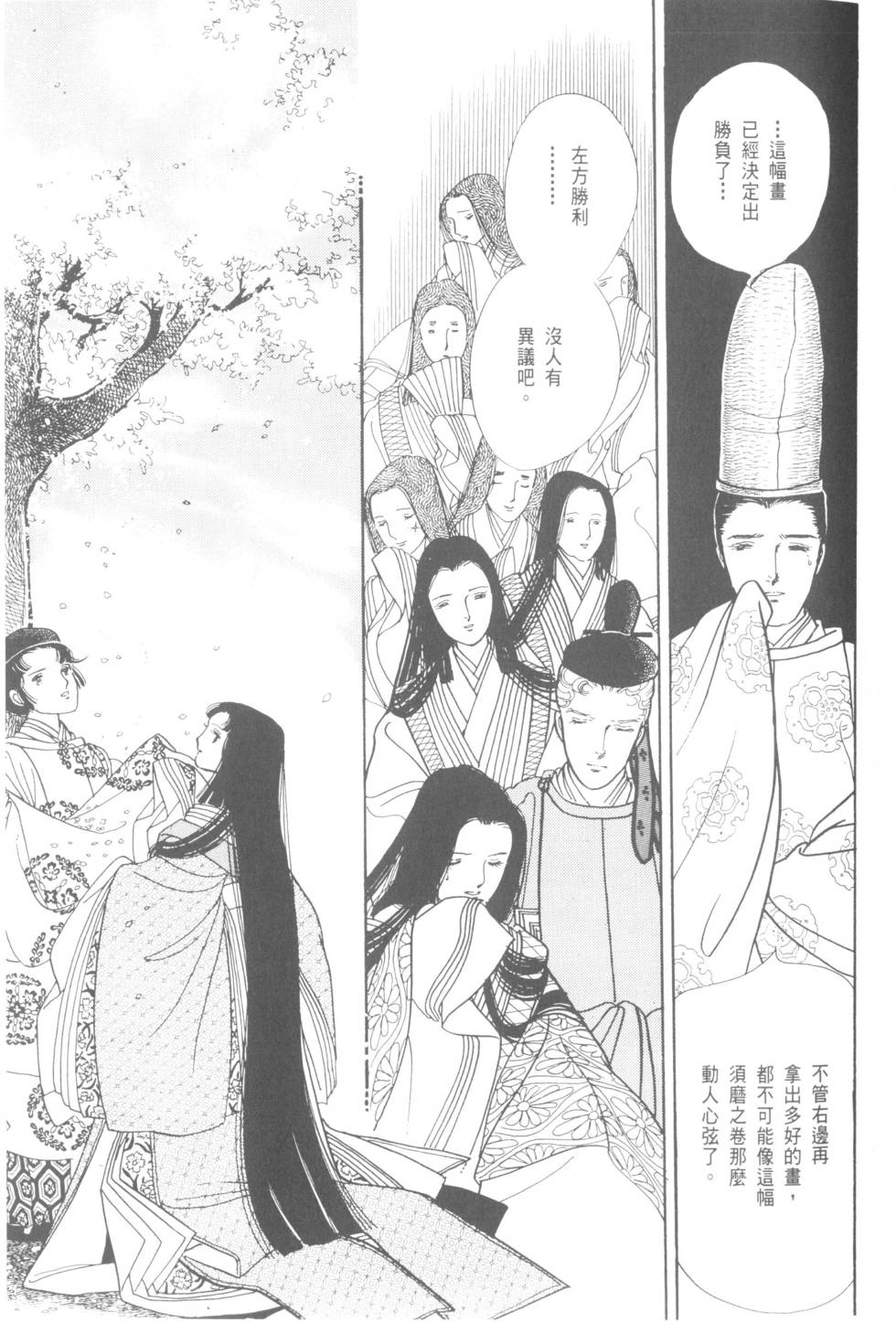 第123页