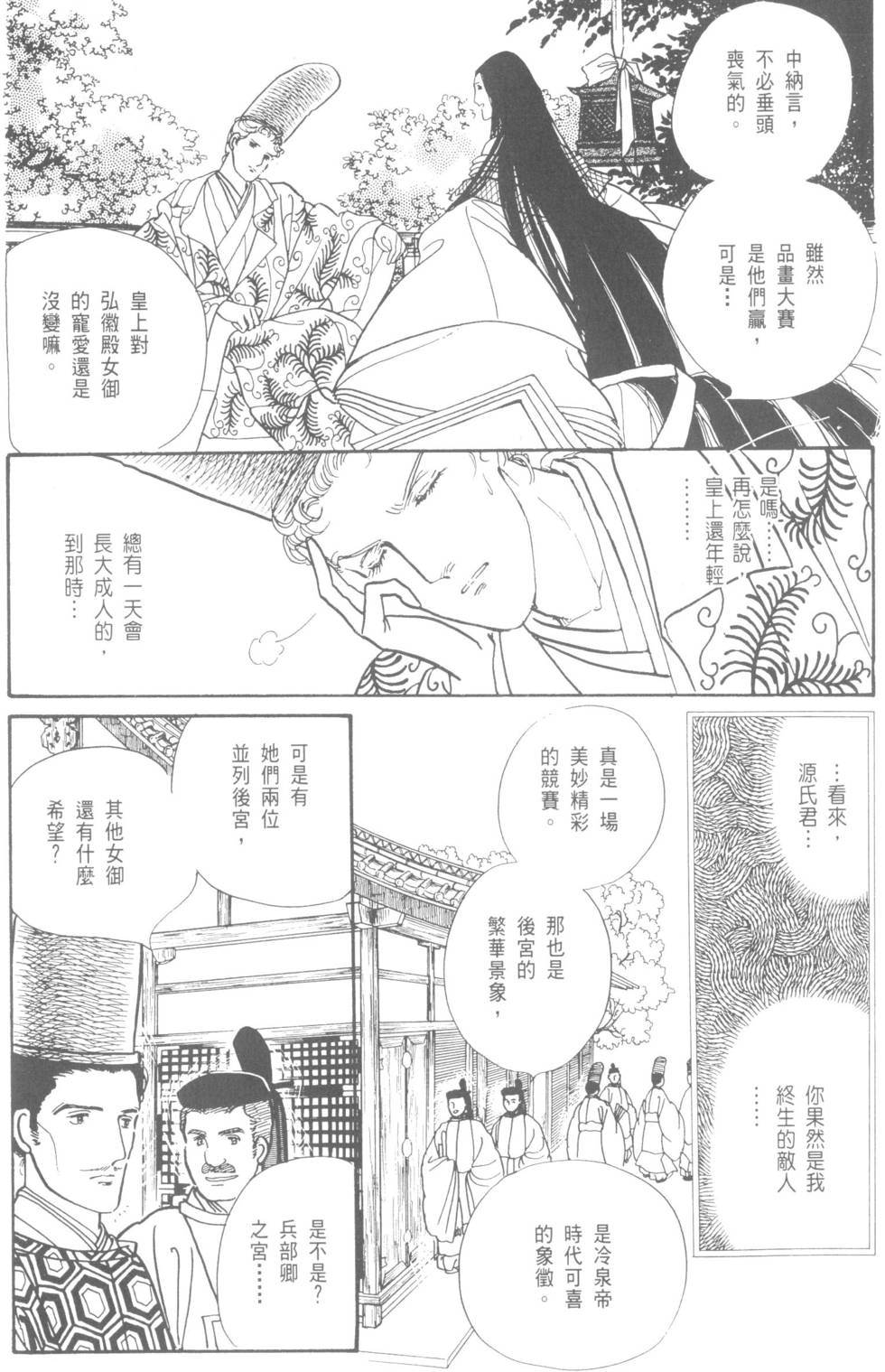 第124页
