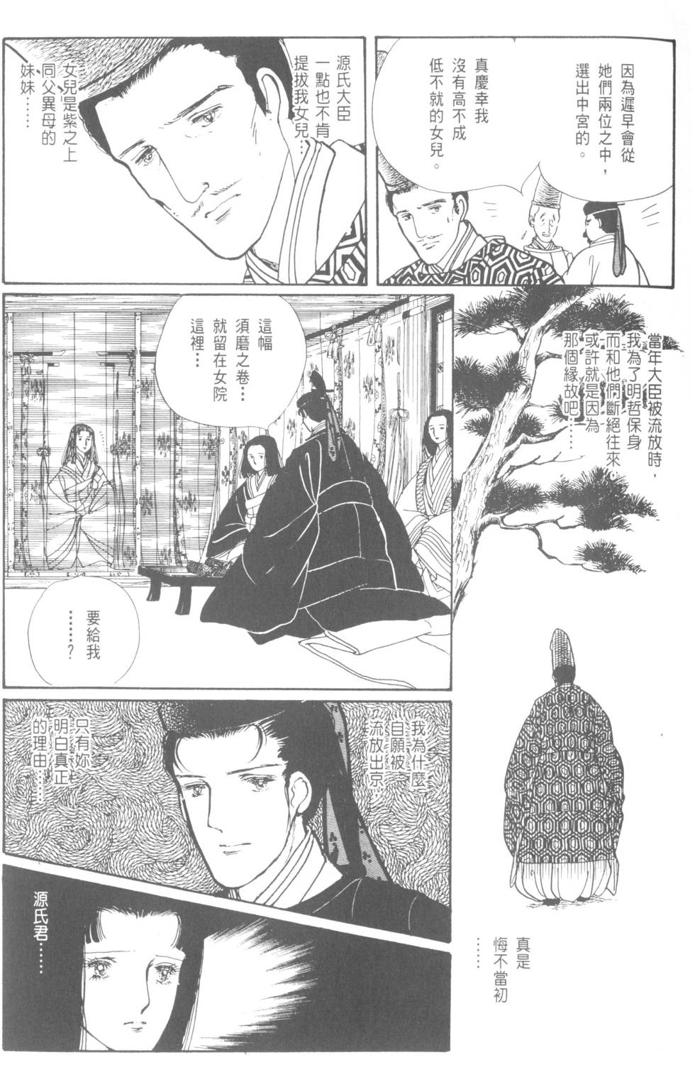 第125页