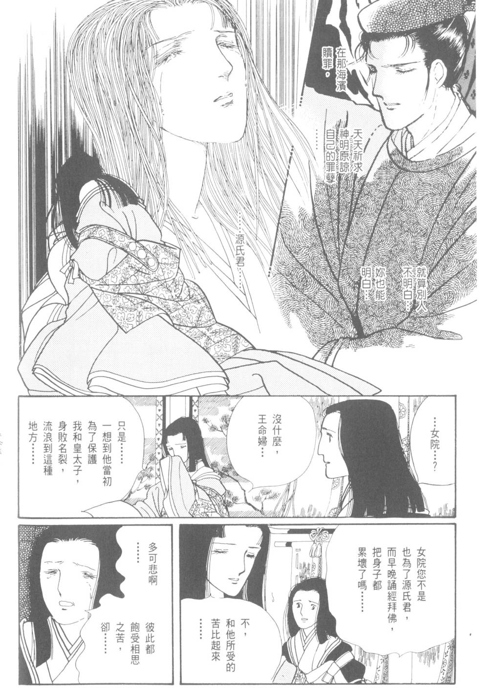 第126页
