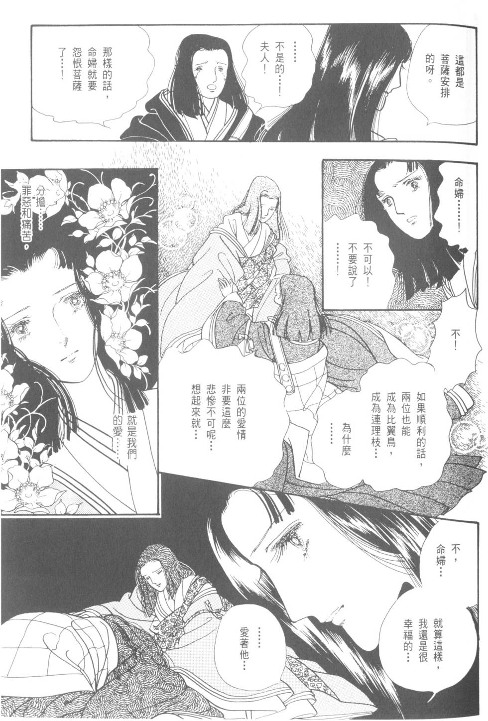 第127页