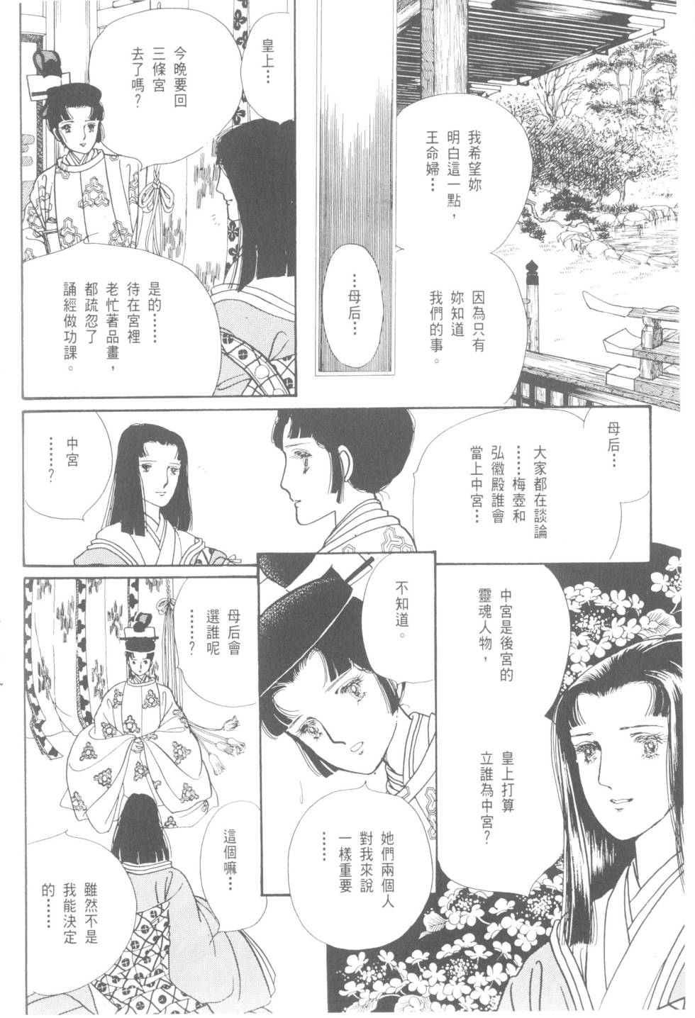 第128页