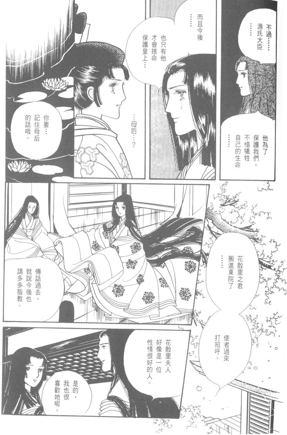 第129页
