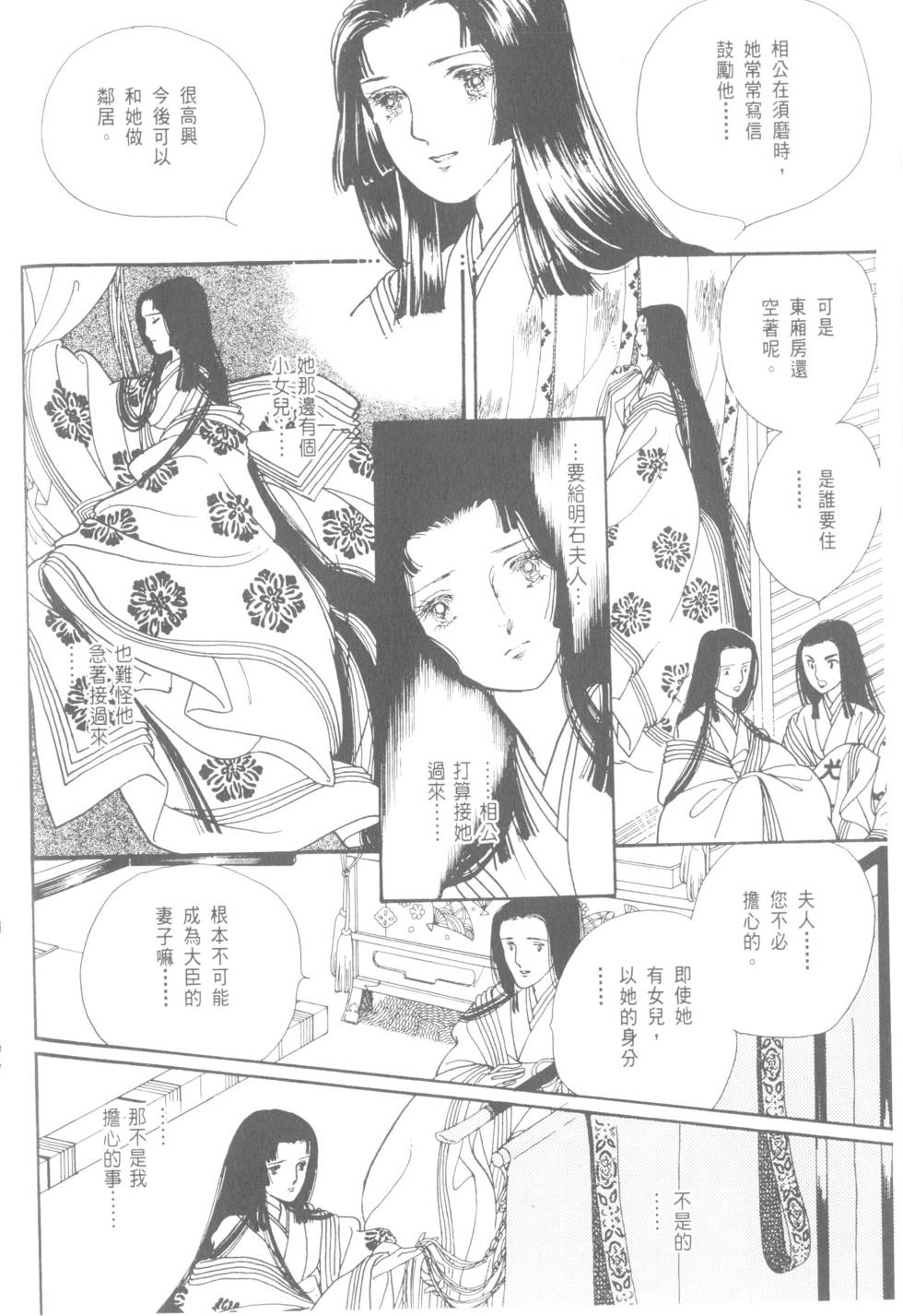 第130页