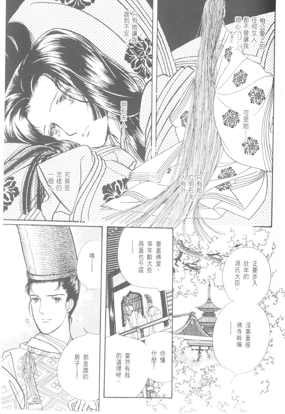 第131页