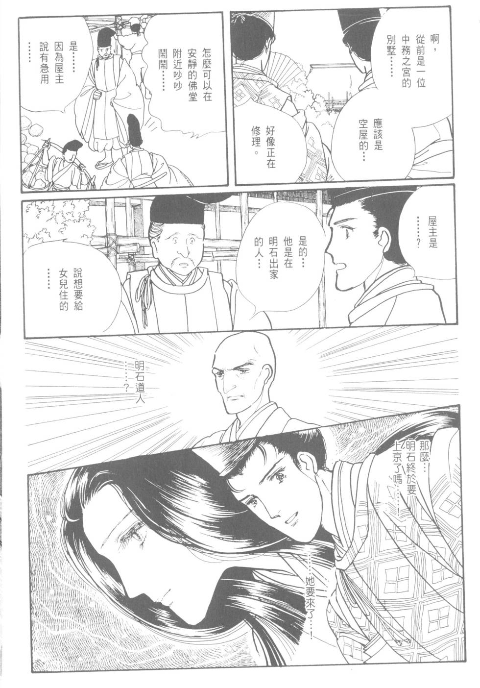 第132页