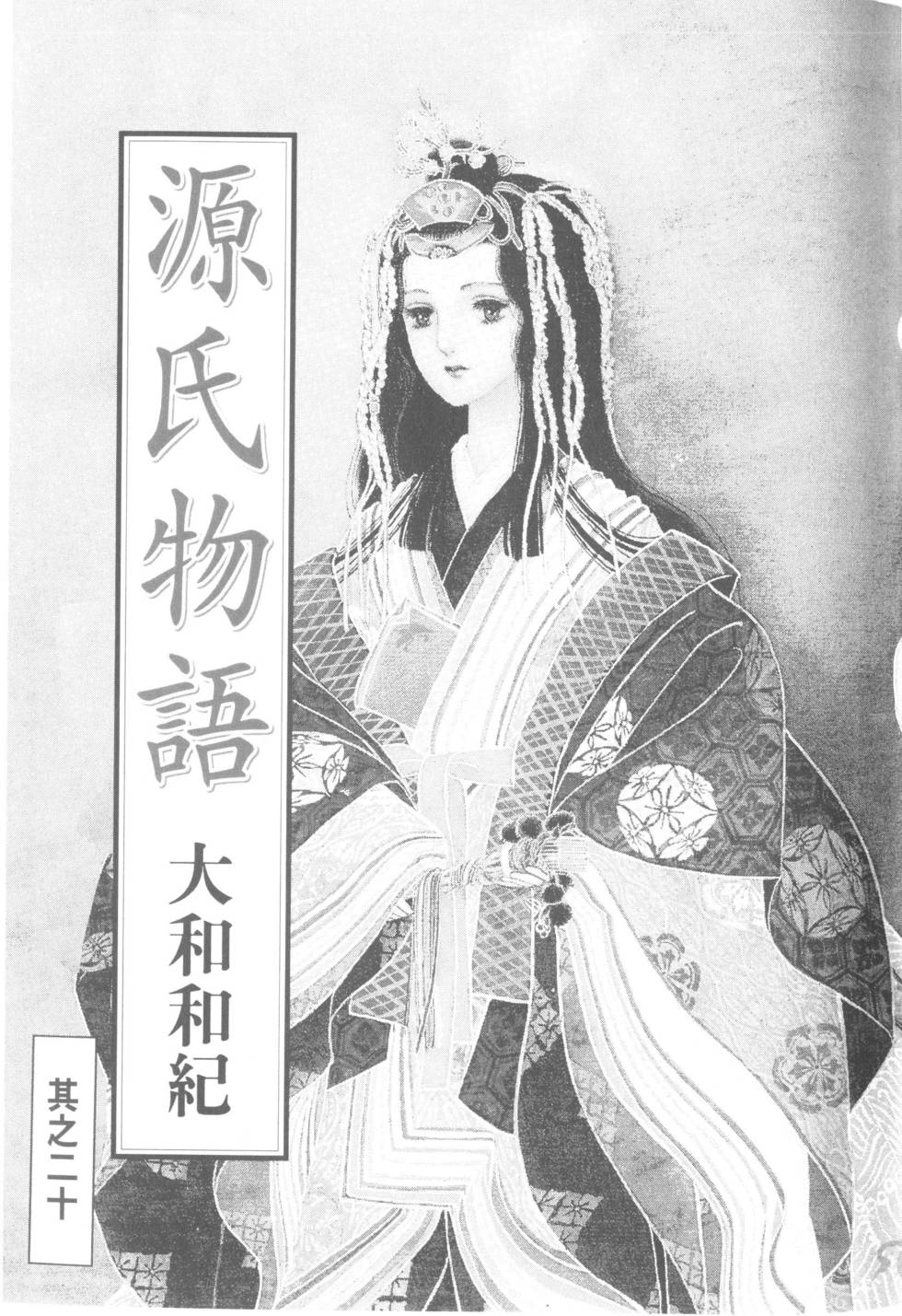 第133页