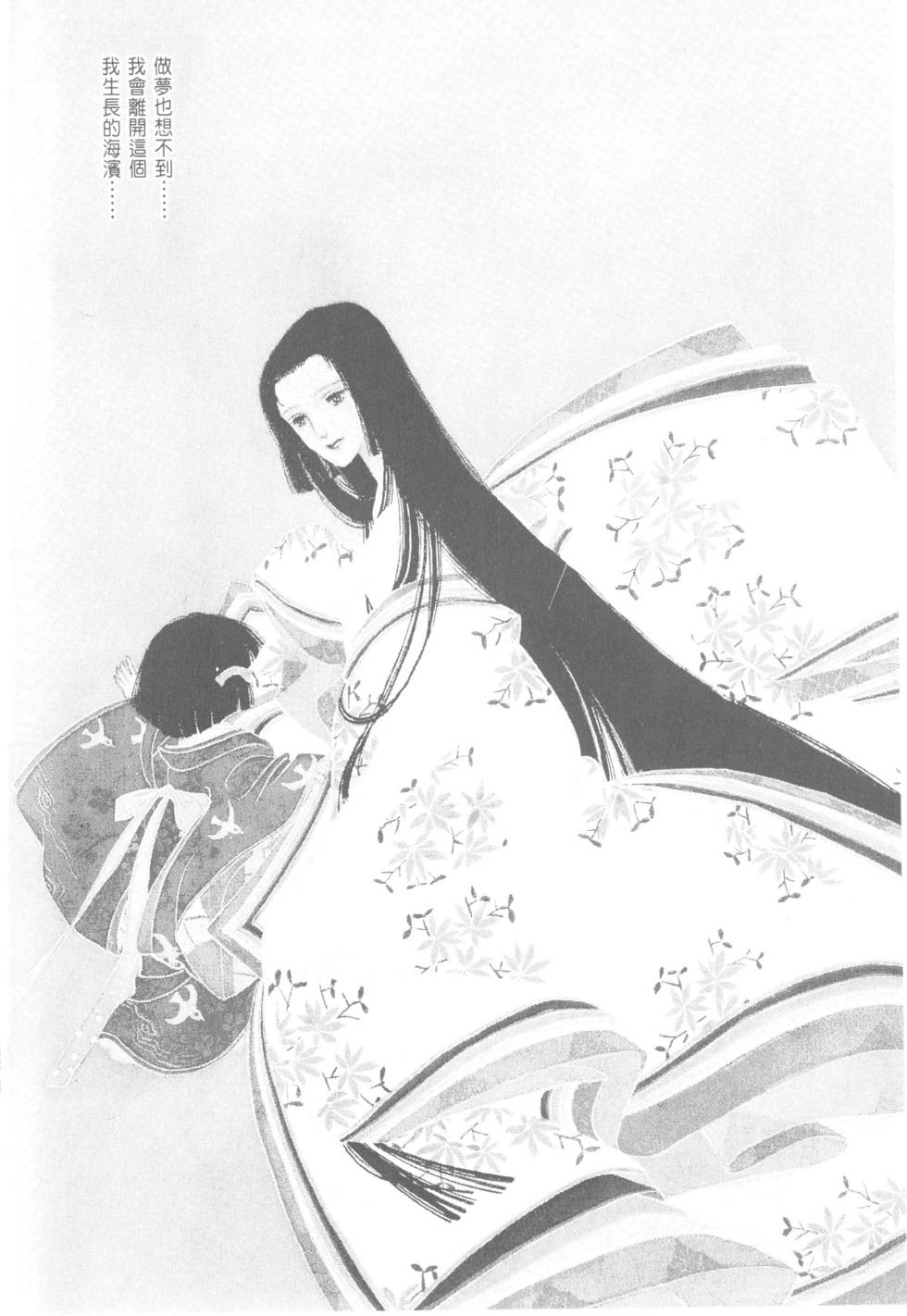 第134页