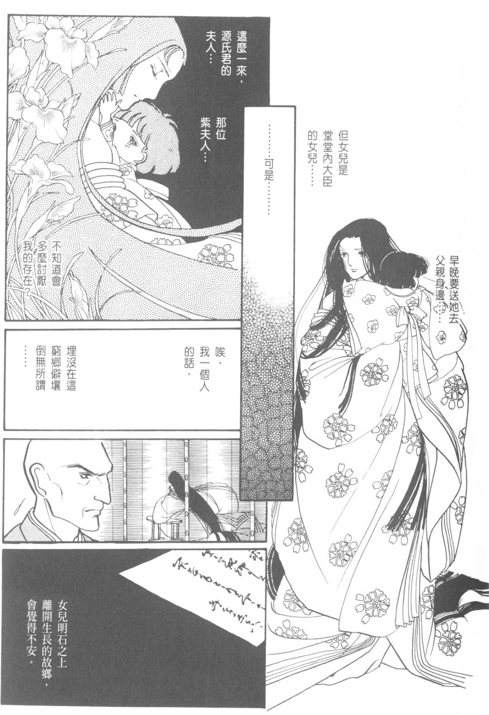 第135页