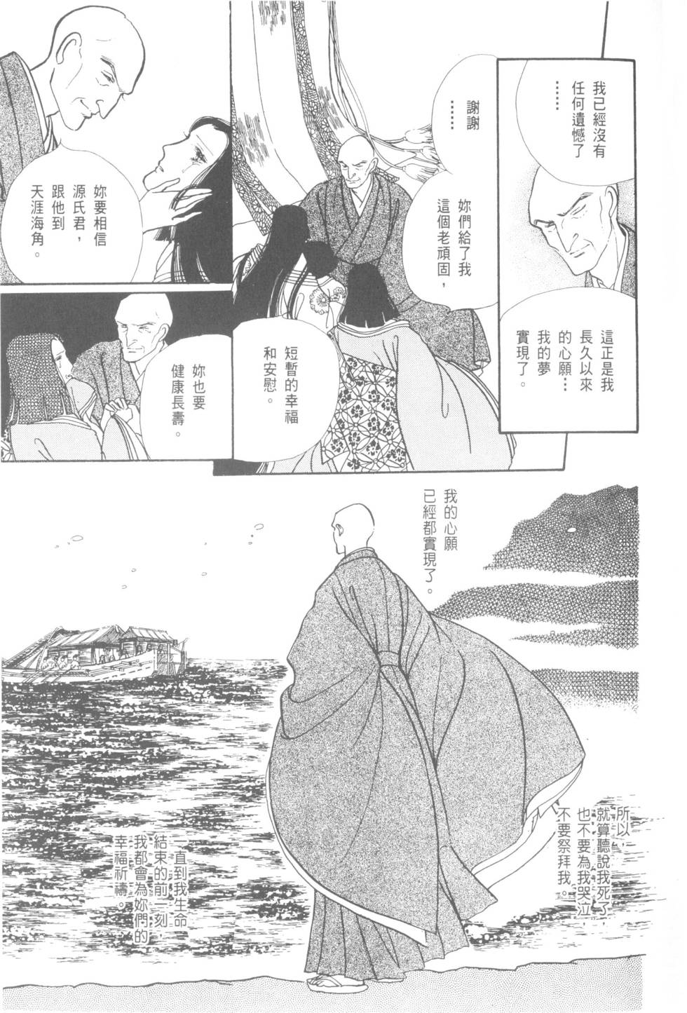 第139页