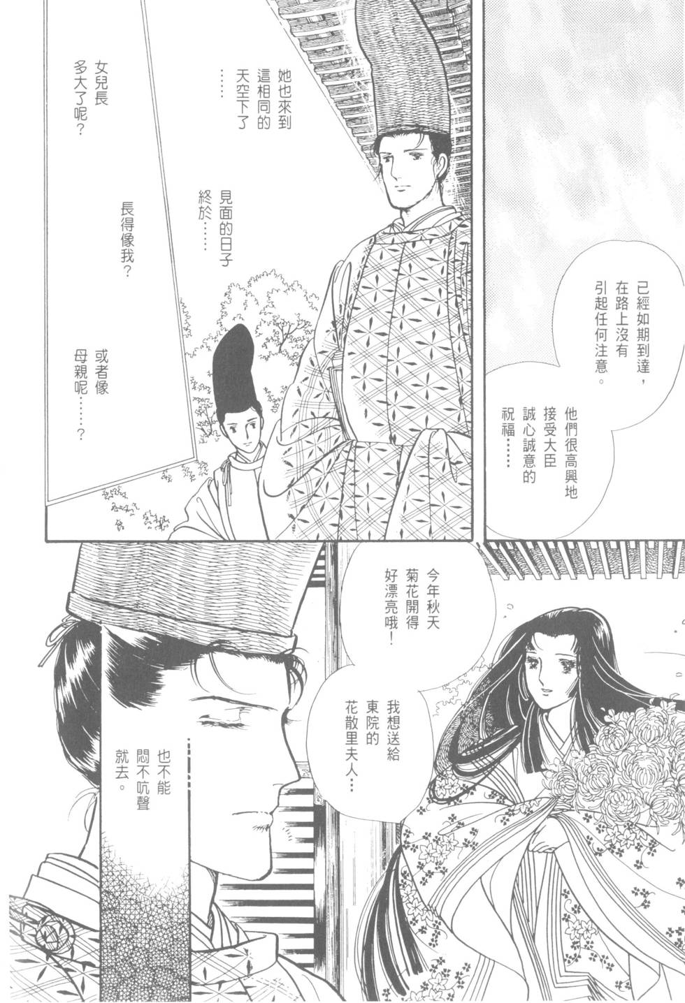 第140页