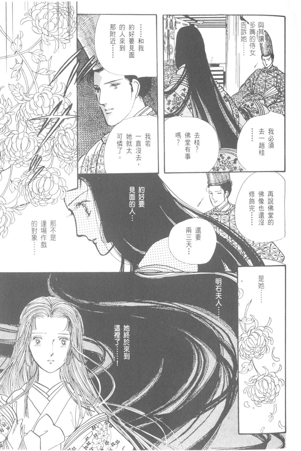 第141页