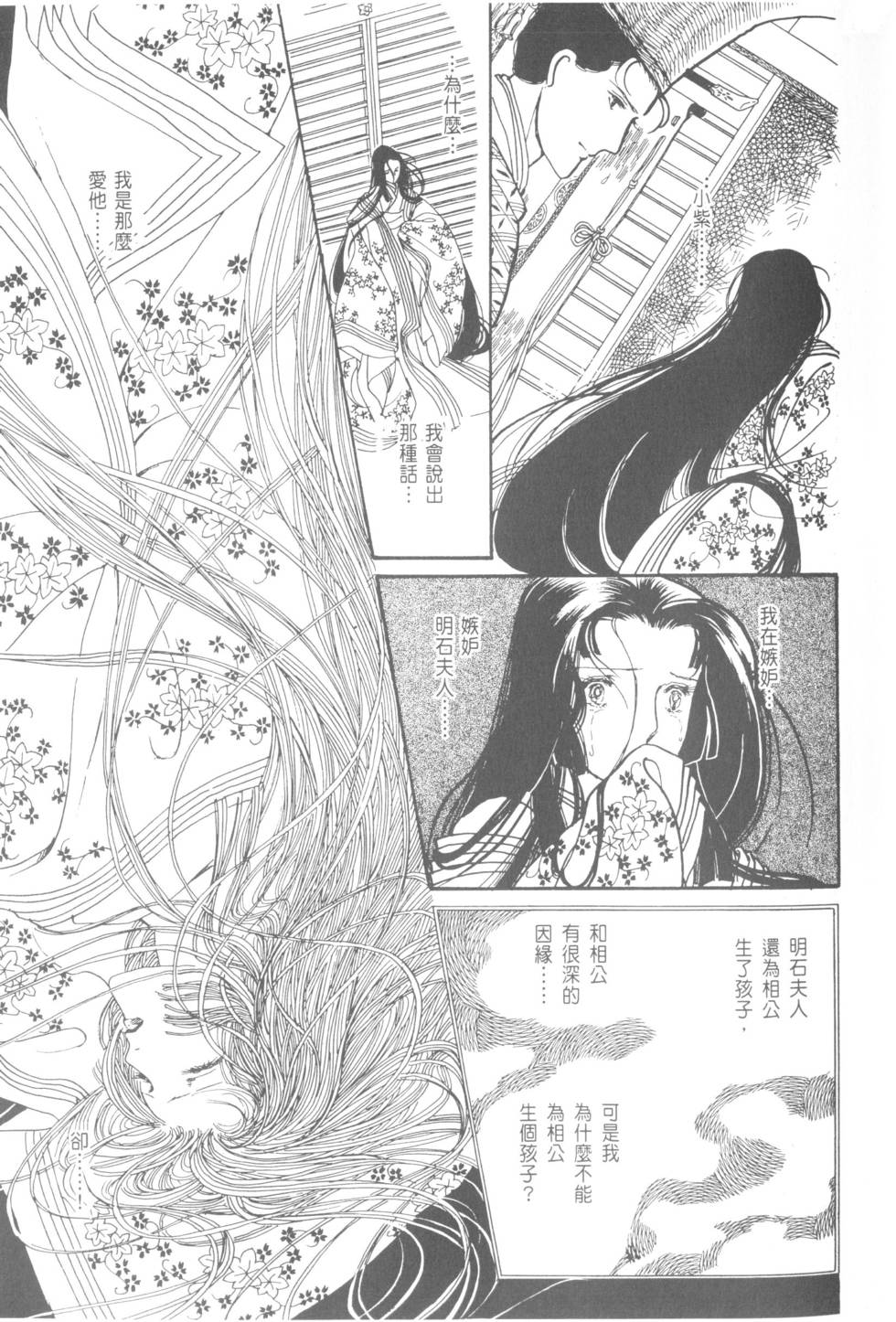 第143页