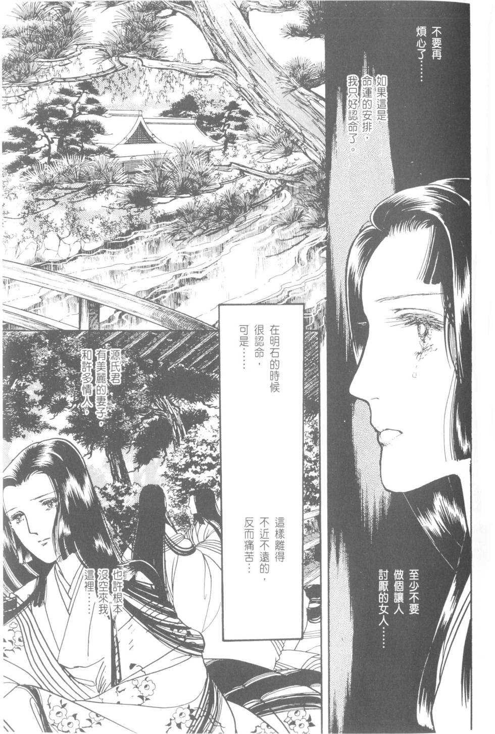 第145页